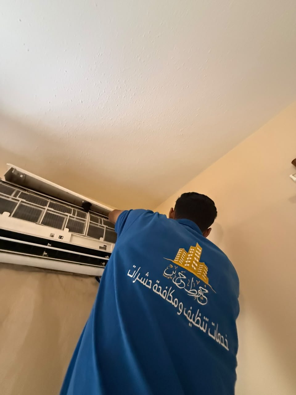 تنظيف مجالس